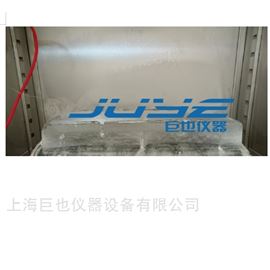 JY结冰/积冰试验装置