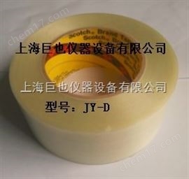 JY耐碎石冲击试验机进口胶带