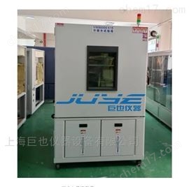 VW80000冷凝水试验箱