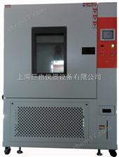 JY-100HK恒温恒湿箱